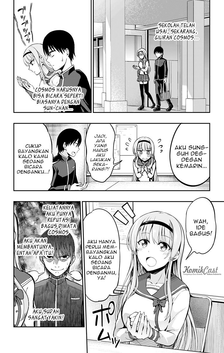 Ore wo Suki Nano wa Omae Dake ka yo chapter 4